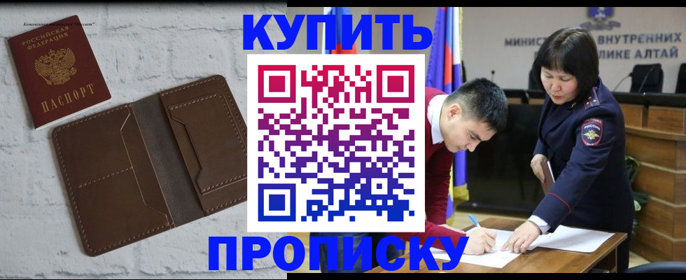 где прописаться в Дербенте