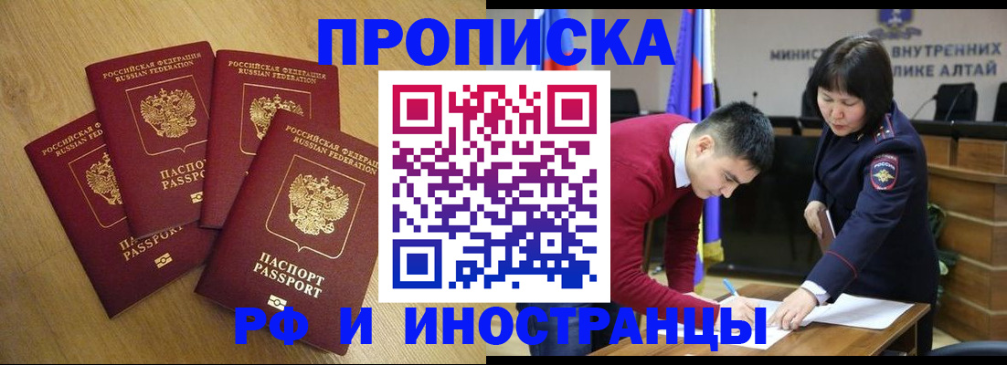 где прописаться в Дербенте